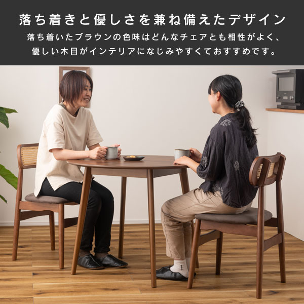 楽天市場】テーブル カフェテーブル ラウンドテーブル 丸テーブル