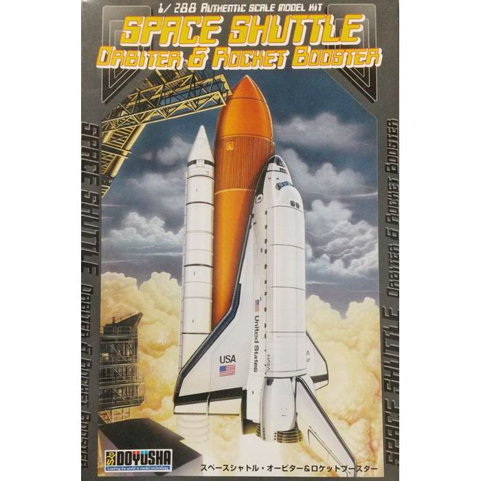 楽天市場】レトロ（ロケット・宇宙船｜プラモデル・模型）：ホビーの通販
