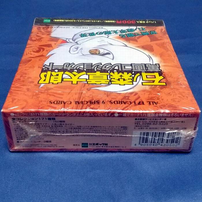 楽天市場】石ノ森章太郎 萬画コレクションカード (1BOX20パック入り