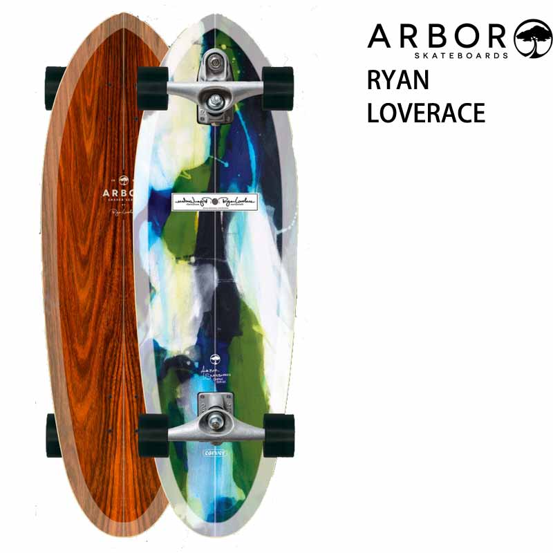 楽天市場】ARBOR/アーバー RYAN LOVERACE C7 32inc CARVER ロング
