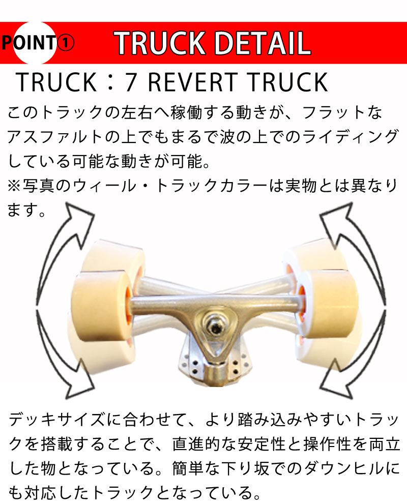 楽天市場】GRAVITY グラビティー 44インチ ロングスケートボード