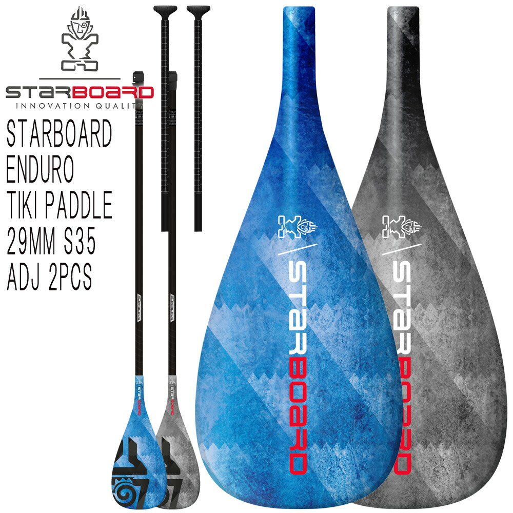 楽天市場】sup パドル スターボード カーボンの通販