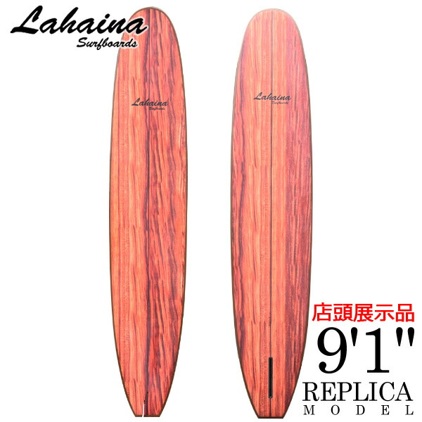 楽天市場】サーフボード ラハイナ/LAHAINA 9'1 L19 ロングボード