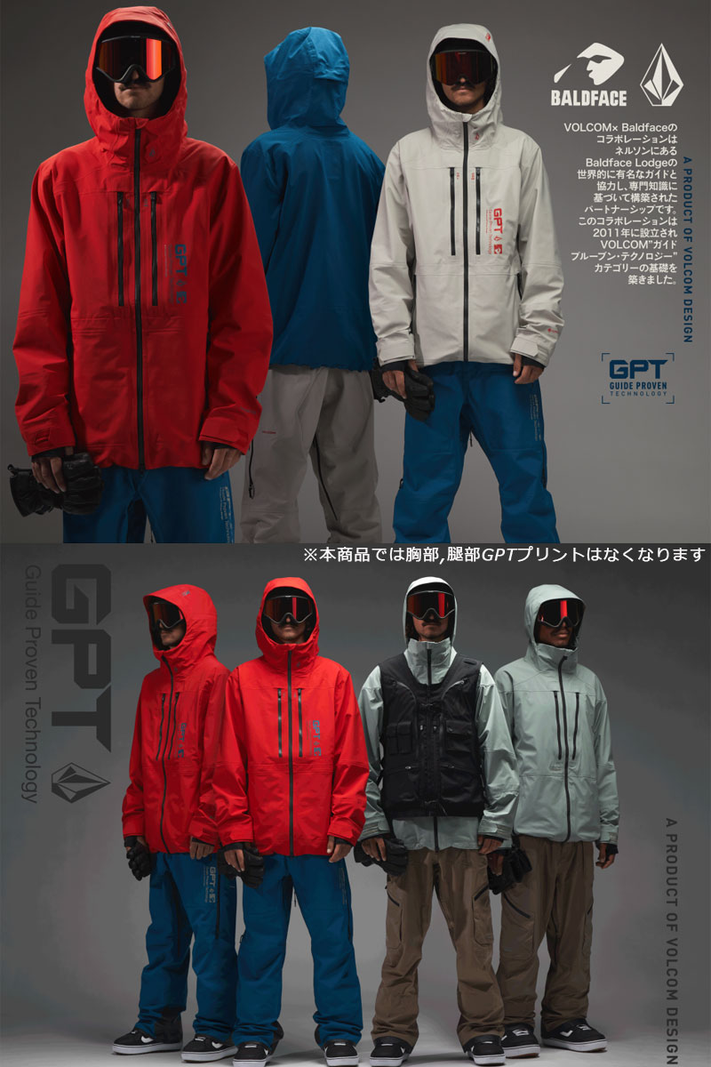 楽天市場】24-25 VOLCOM/ボルコム GUIDE GORE-TEX jacket 着用説明動画