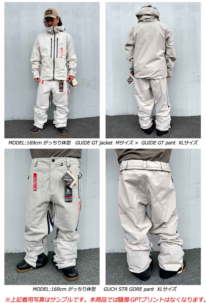 楽天市場】24-25 VOLCOM/ボルコム GUIDE GORE-TEX pant 着用説明動画