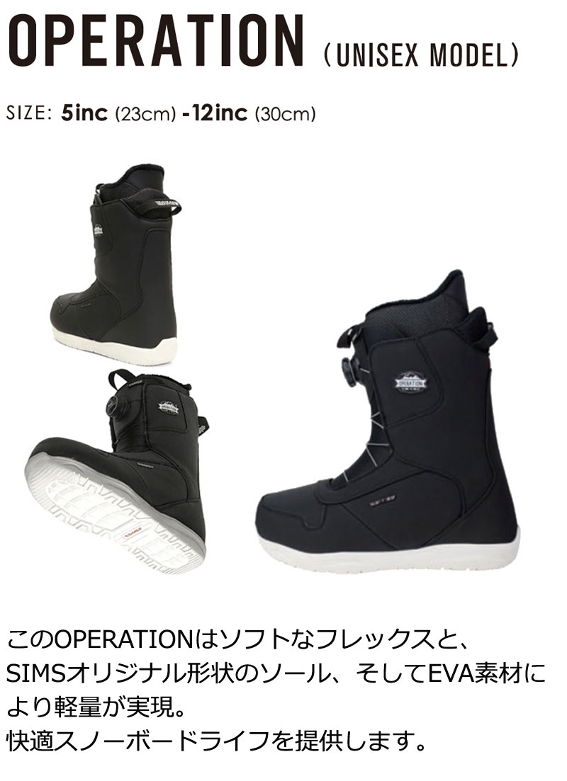 楽天市場】25-26 SIMS/シムス OPERATION オペレーション メンズ