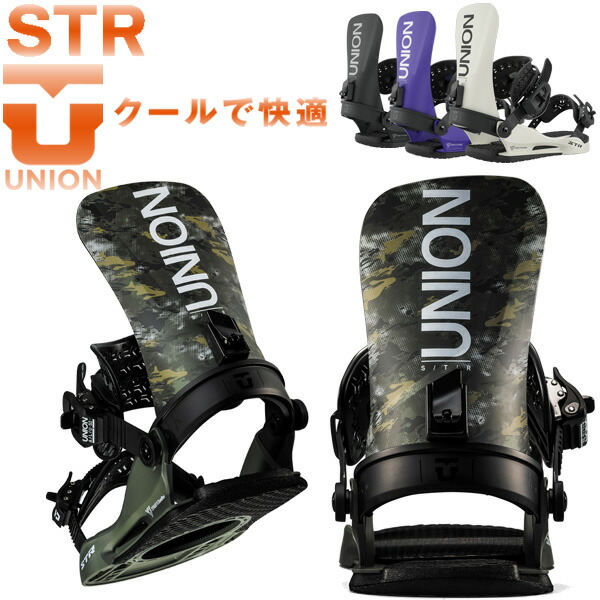 楽天市場】25-26 UNION/ユニオン STR エスティーアール メンズ