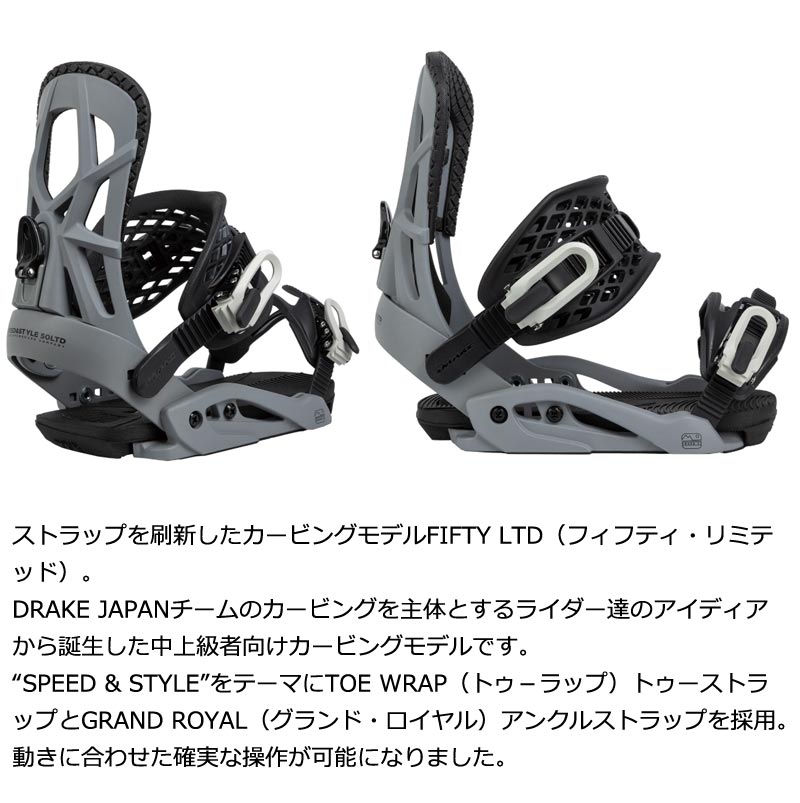 楽天市場】25-26 DRAKE / ドレイク FIFTY LTD フィフティーリミテッド