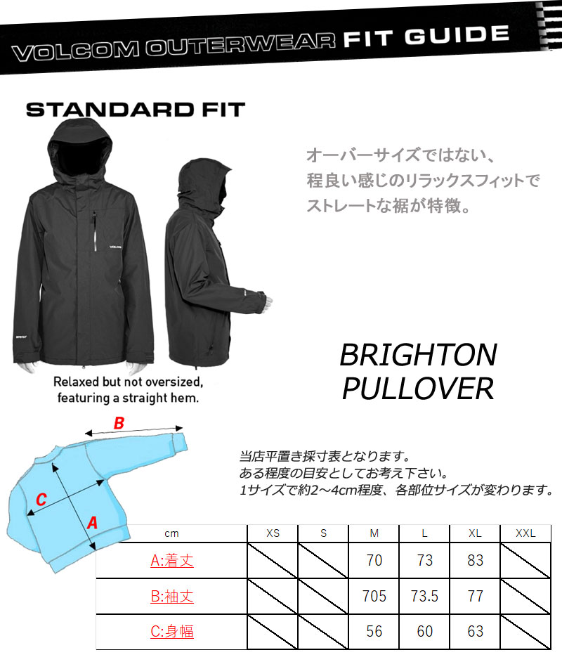 楽天市場】23-24 VOLCOM/ボルコム BRIGHTON pullover メンズ