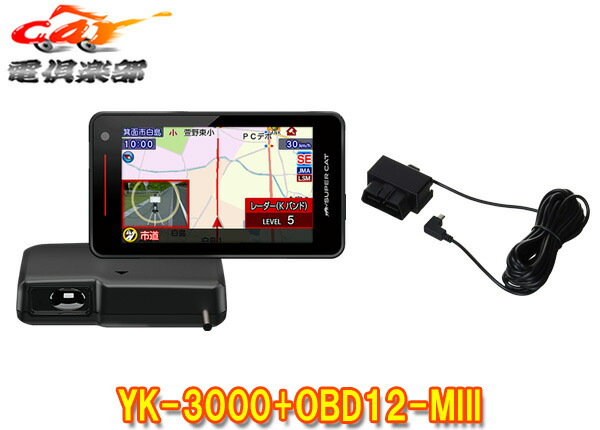 楽天市場】obdiiアダプター obd12－miiiの通販