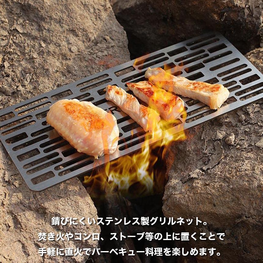 楽天市場】小型 コンパクト ステンレス 焼き網 長方形 小 小さい 25cm