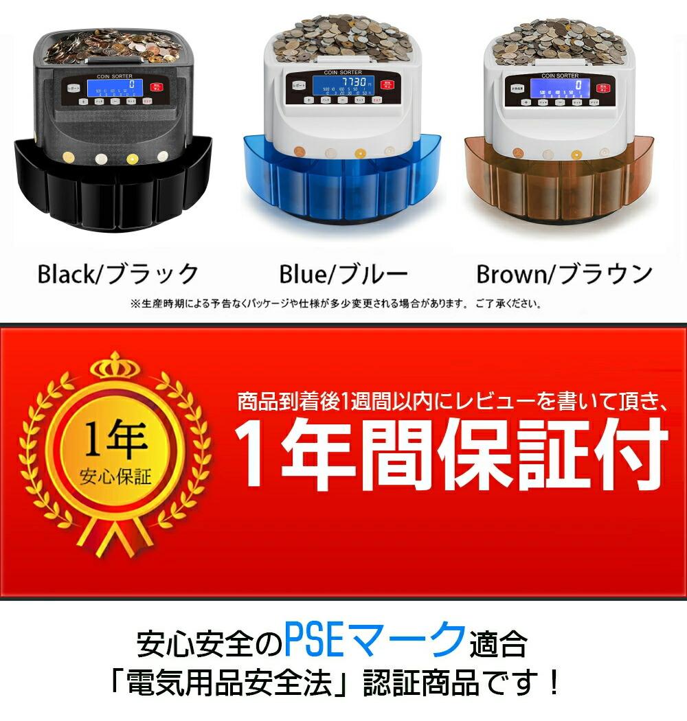 楽天市場】【送料無料】第3世代 硬貨機 アップグレード版 新500円対応