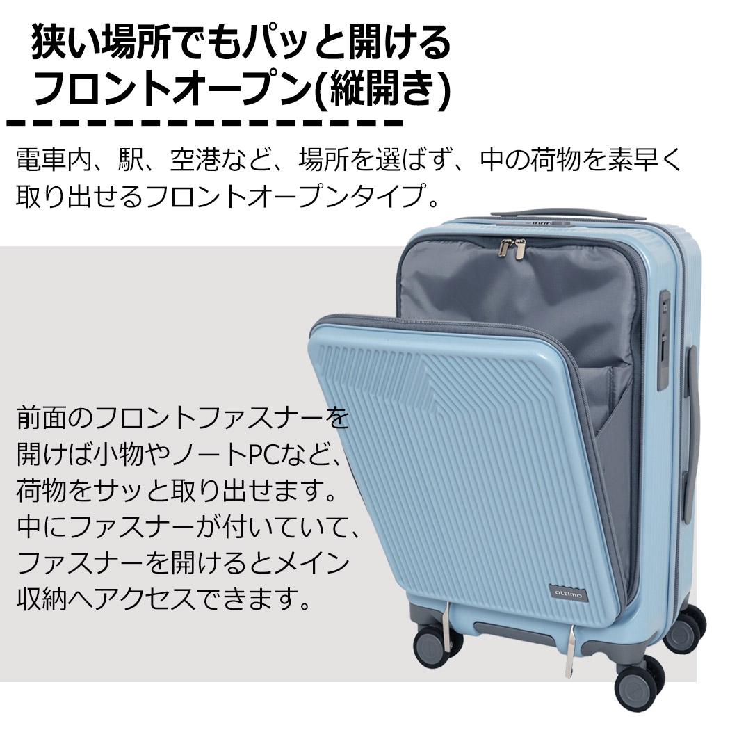 楽天市場】キャリーケース スーツケース oltimo Sサイズ BOXタイプ