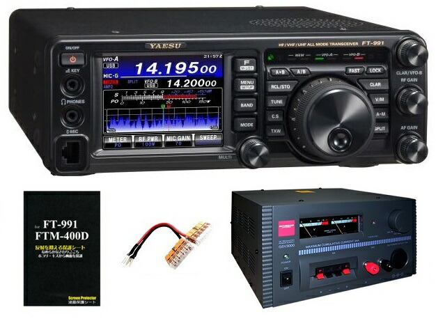 楽天市場】ft991amの通販