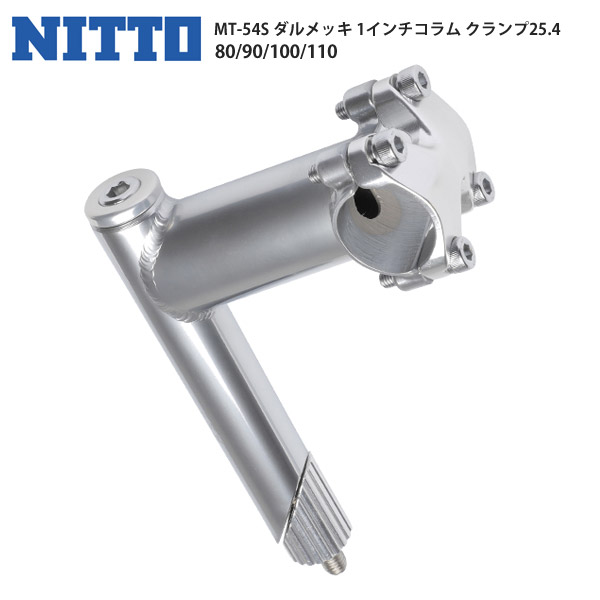 楽天市場】NITTO ニットー 日東 ステム MT-54S ダルメッキ 1インチ