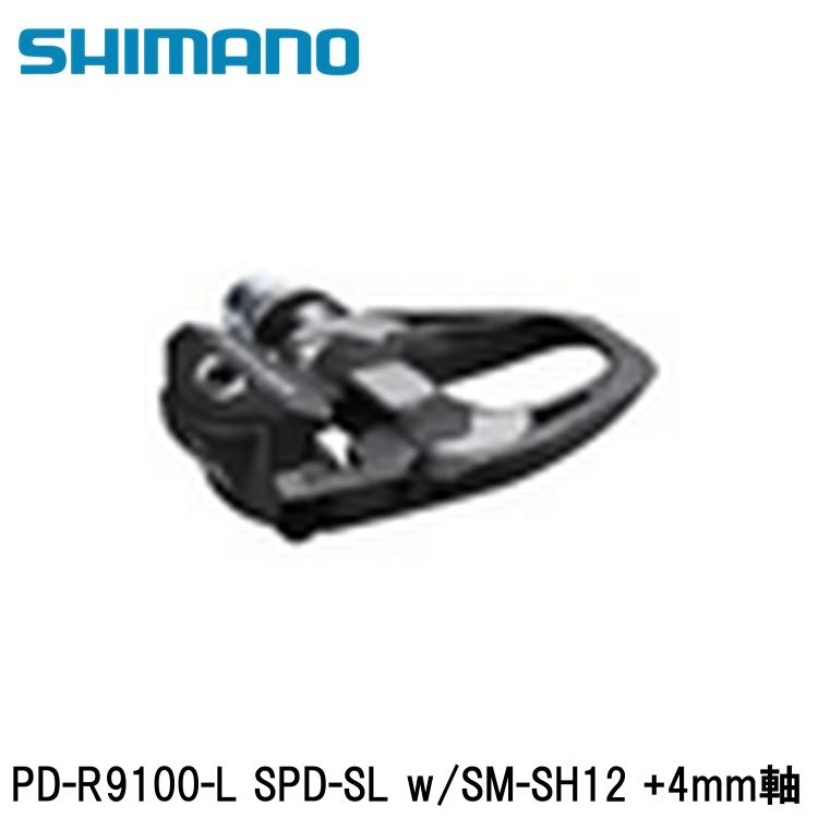 シマノ SHIMANO DURA-ACE ペダル PD-R9100-L プラス4mm軸仕様 ブラック