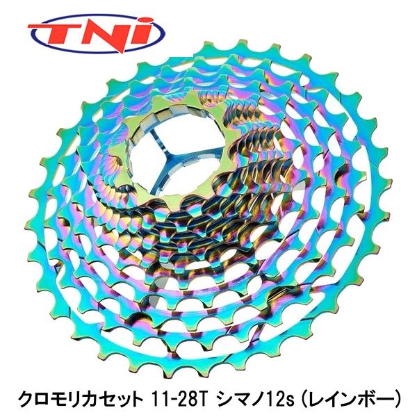 楽天市場】TNI ティーエヌアイ クロモリカセット 11-28T シマノ12s