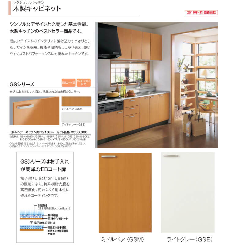 楽天市場】キッチン 流し台 3段引出し ジャンボシンク/点検口付 間口