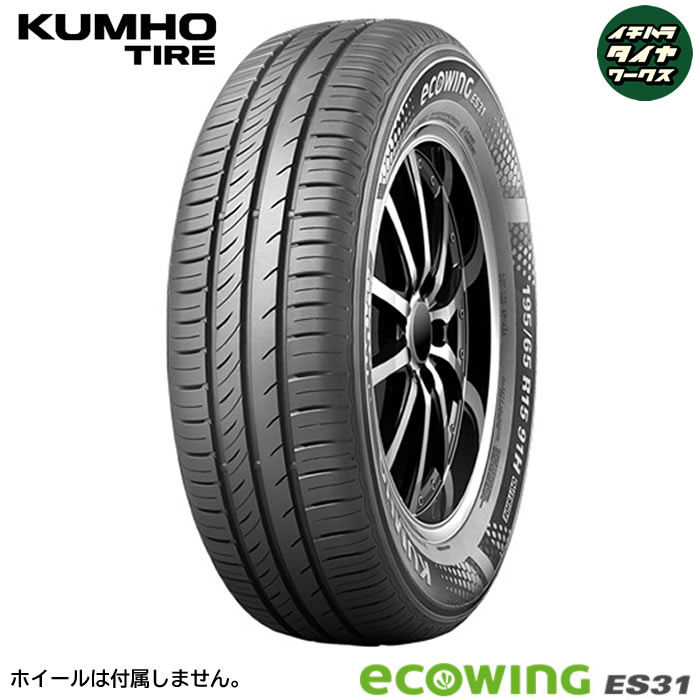 タイヤ145/80r13 4本セット」の人気商品一覧 | 安い商品を通販サイト