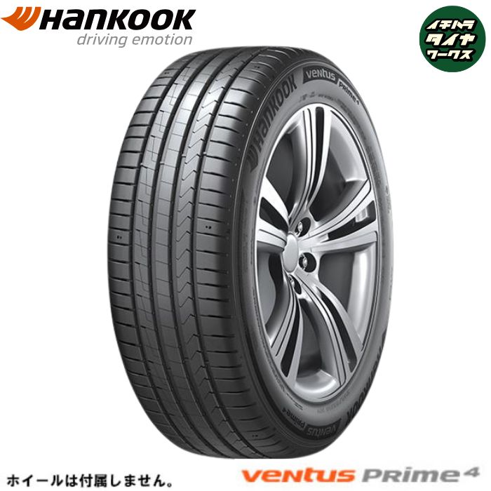 楽天市場】HANKOOK Ventus Prime4（K135）(ハンコック ベンタス