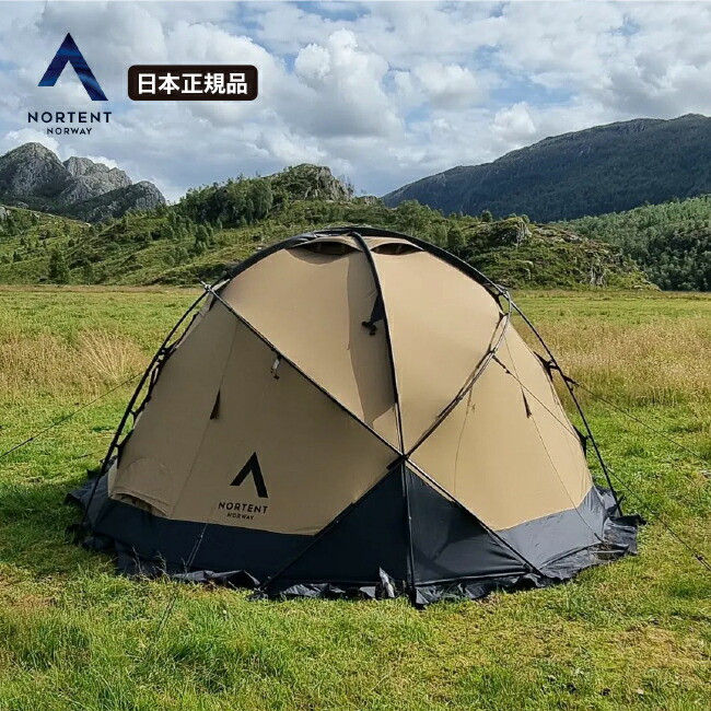 NORTENT Gamme6」の人気商品一覧 | 安い商品を通販サイトから探す