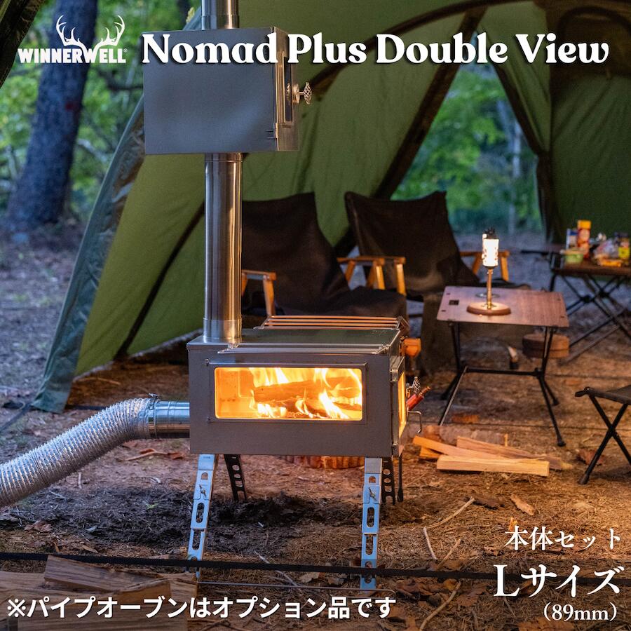 楽天市場】winnerwell l 煙突の通販