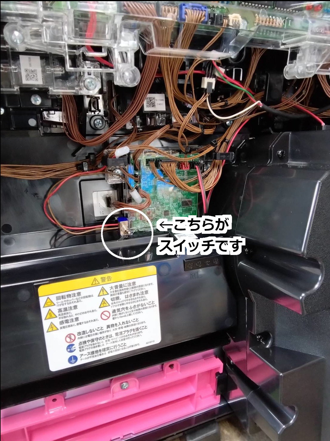 楽天市場】【単品購入不可】スマスロ用◇バイブON/OFFスイッチ◇ : Energy