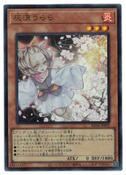 楽天市場】灰流うらら遊戯王の通販