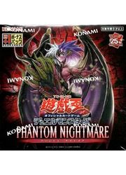 コナミ 遊戯王 デュエルモンスターズ PHANTOM NIGHTMARE [BOX