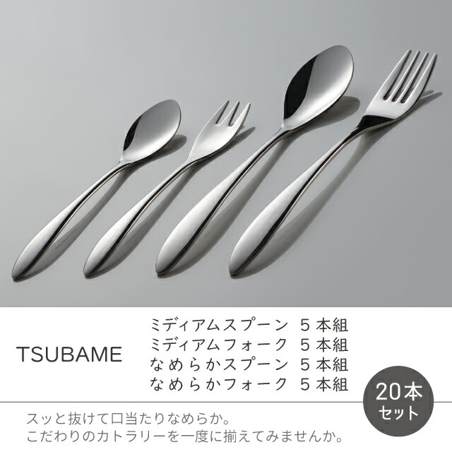 楽天市場】＼500円OFFクーポン発行中／ 20本組 食洗機対応 カトラリー