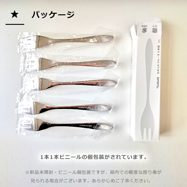 楽天市場】＼500円OFFクーポン発行中／ 20本組 食洗機対応 カトラリー