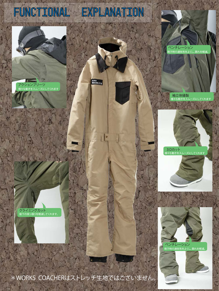 楽天市場】25-26 WACON ウェア つなぎ ジャケット パンツ ワコン