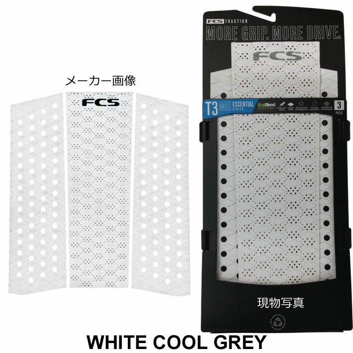 楽天市場】FCS デッキパッド サーフィン フロントデッキ [T-3 MID] 3