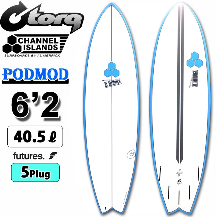 楽天市場】2025 トルク サーフボード torq surfboard X-LITE PODMOD 6
