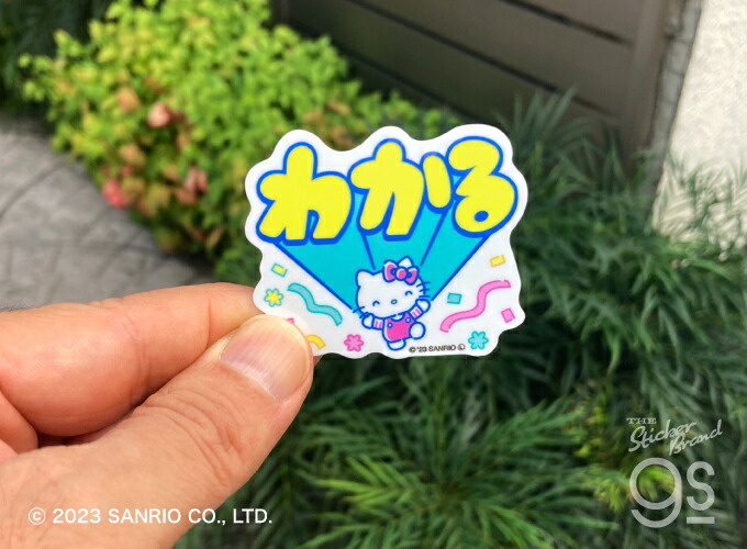 楽天市場】サンリオ ニューレトロ ミニステッカー けろけろけろっぴ お