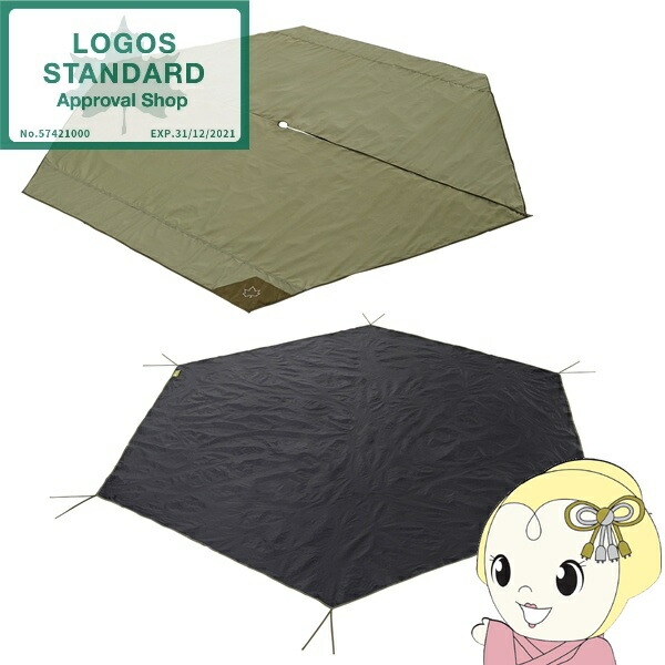 楽天市場】logos 71809740 tepee マット＆シート400の通販