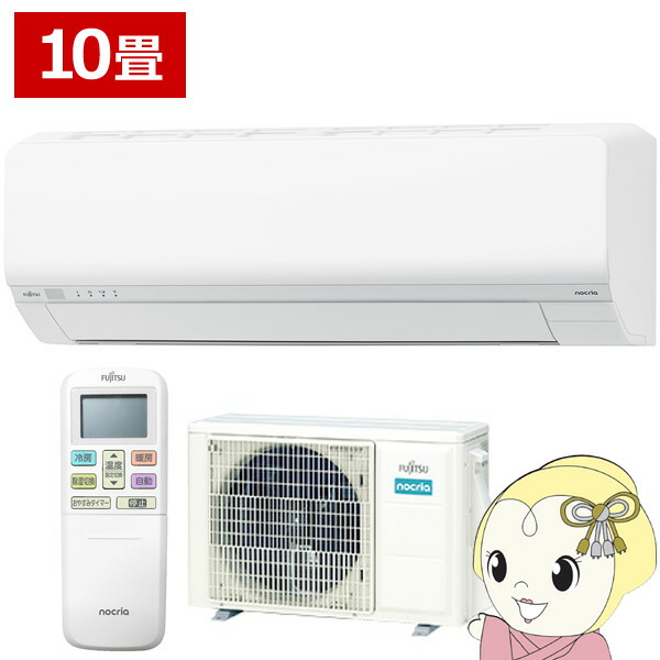 楽天市場】富士通 エアコン 2．8の通販