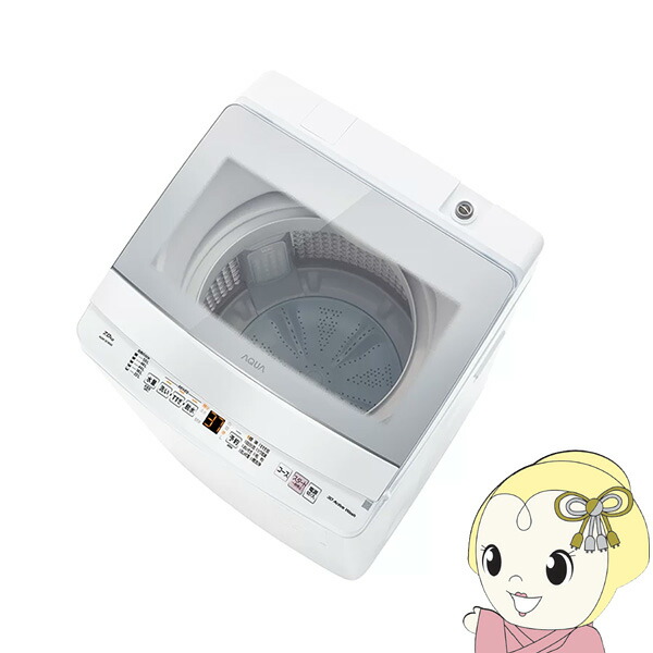 楽天市場】アクア aqua 全自動洗濯機7kgの通販