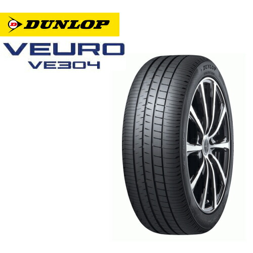楽天市場】ダンロップ ビューロ VE304 205/55R16 91V◇2本以上で送料
