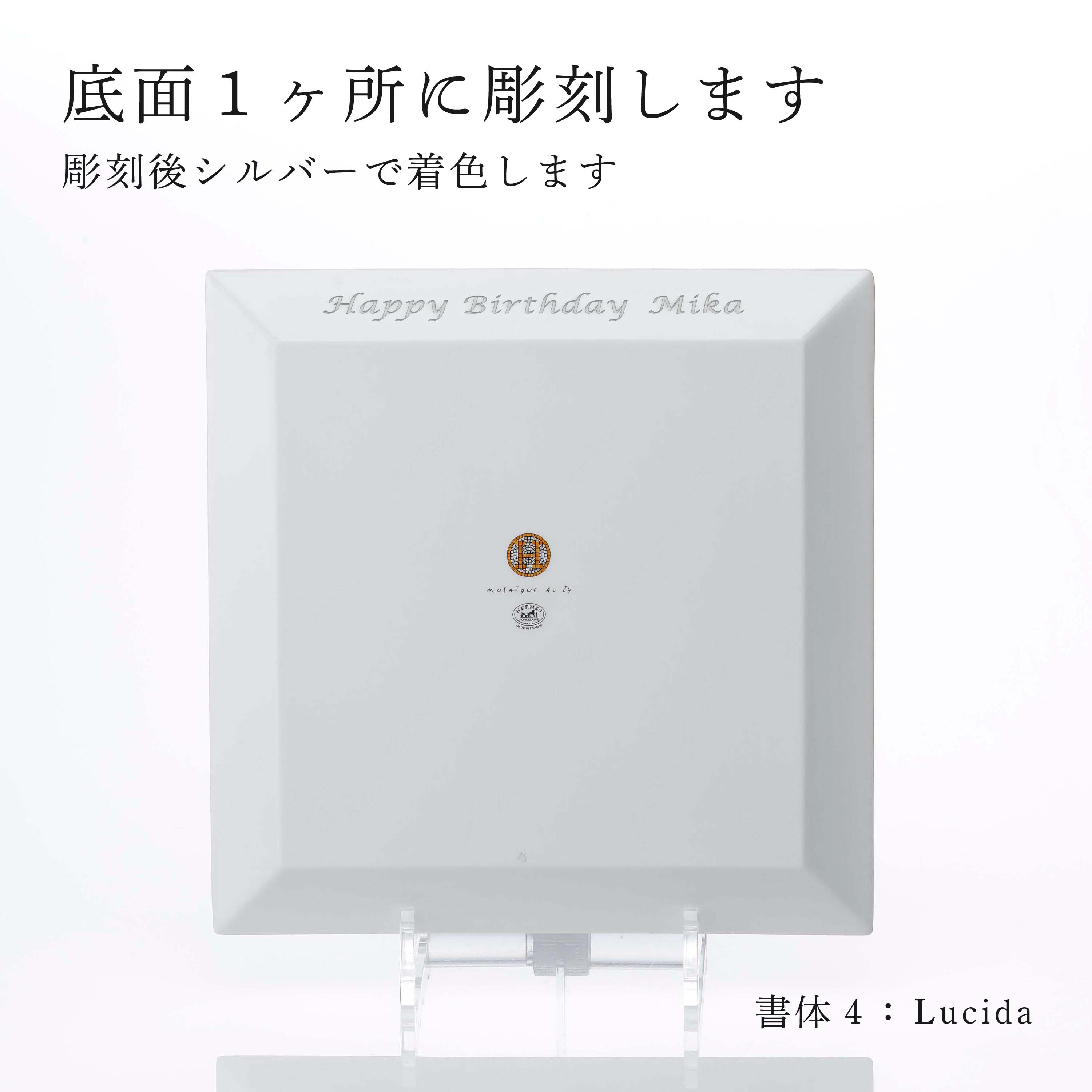 楽天市場】【正規店入荷】【名入れ代込】HERMES エルメス プチカレ No5