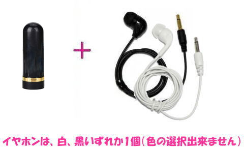 楽天市場】IC-R6 アイコム レシーバーエアーバンドスペシャルミニ