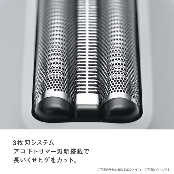 楽天市場】シェーバー ES-P330U パナソニック Panasonic メンズ