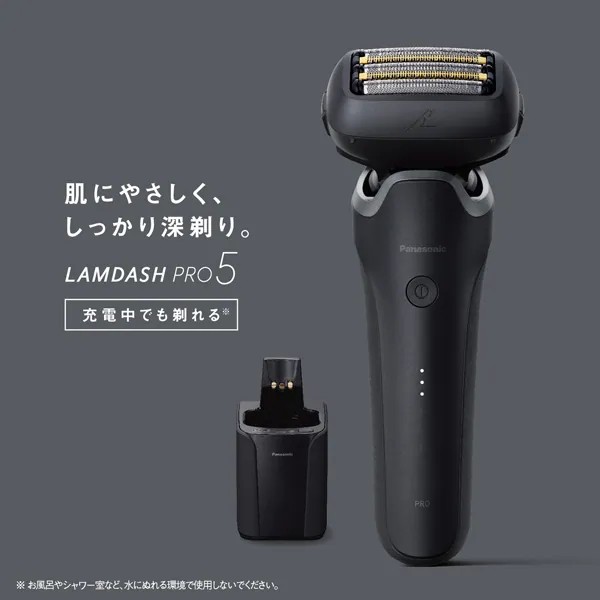 楽天市場】【2025年9月新発売】パナソニック メンズシェーバー LAMDASH