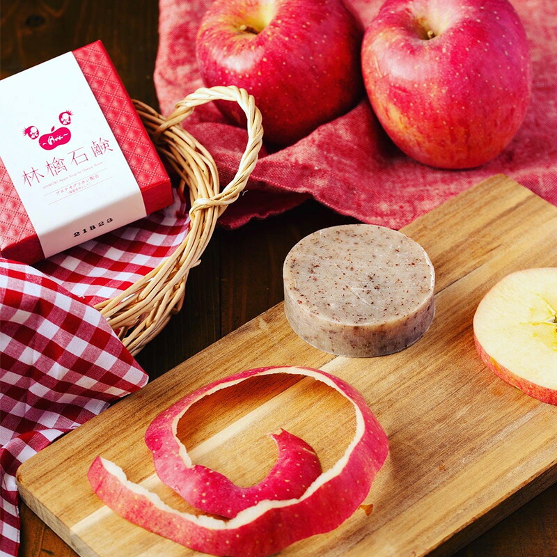 楽天市場】林檎石鹸 らかん りんご せっけん コールドプレス製法