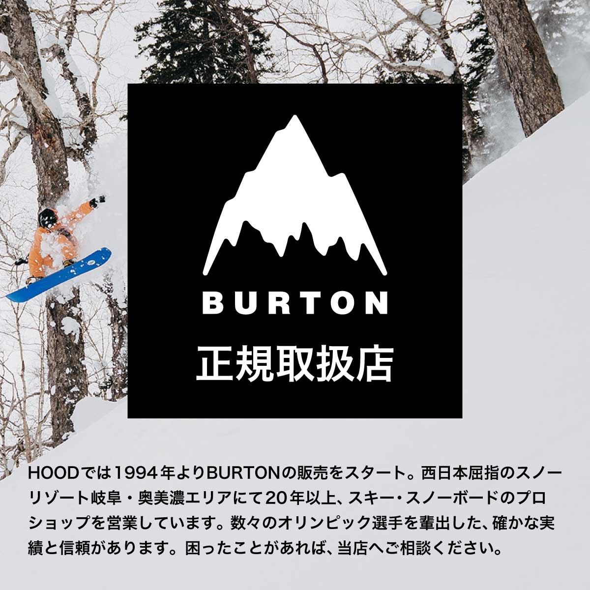 楽天市場】【25日最大P11倍】24-25 BURTON RIPCORD バートン リップ