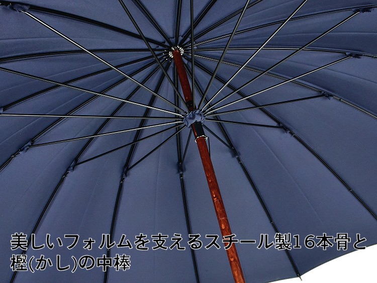 楽天市場】傘 メンズ 長傘 前原光榮商店 16本骨 雨傘 晴雨兼用傘 NEW