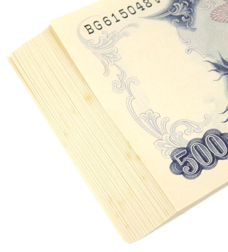 楽天市場】旧紙幣 岩倉具視 500円札 46連番 46枚セット 日本銀行券 C号