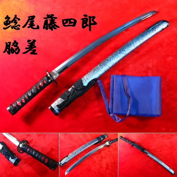 楽天市場】鯰尾藤四郎 脇差 模造刀 (NEU-148) コスプレ&コレクション