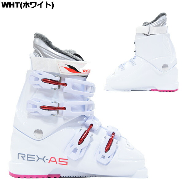 楽天市場】レクザム rexxam メンズ レディース スキーブーツ REX A5
