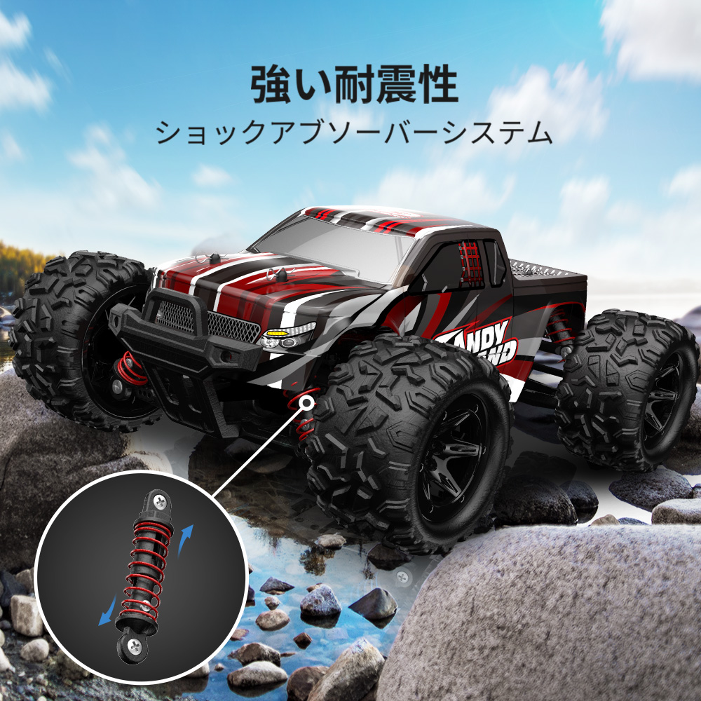 楽天市場】DEERC ラジコン ラジコンカー オフロード 電動RCカー 速い